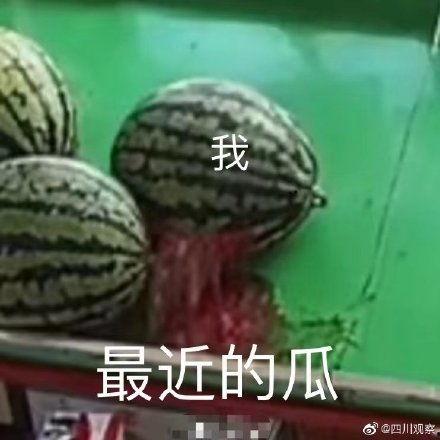 你们在网上吃瓜,揭秘热门事件背后的真相与笑料